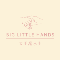 Big Little Hands Logo