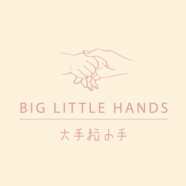 Big Little Hands